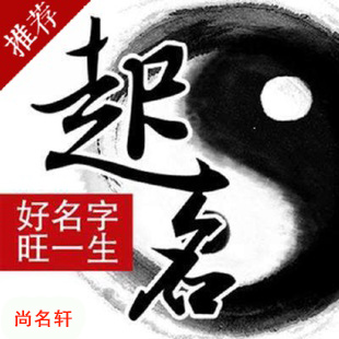 红桥宝宝起名