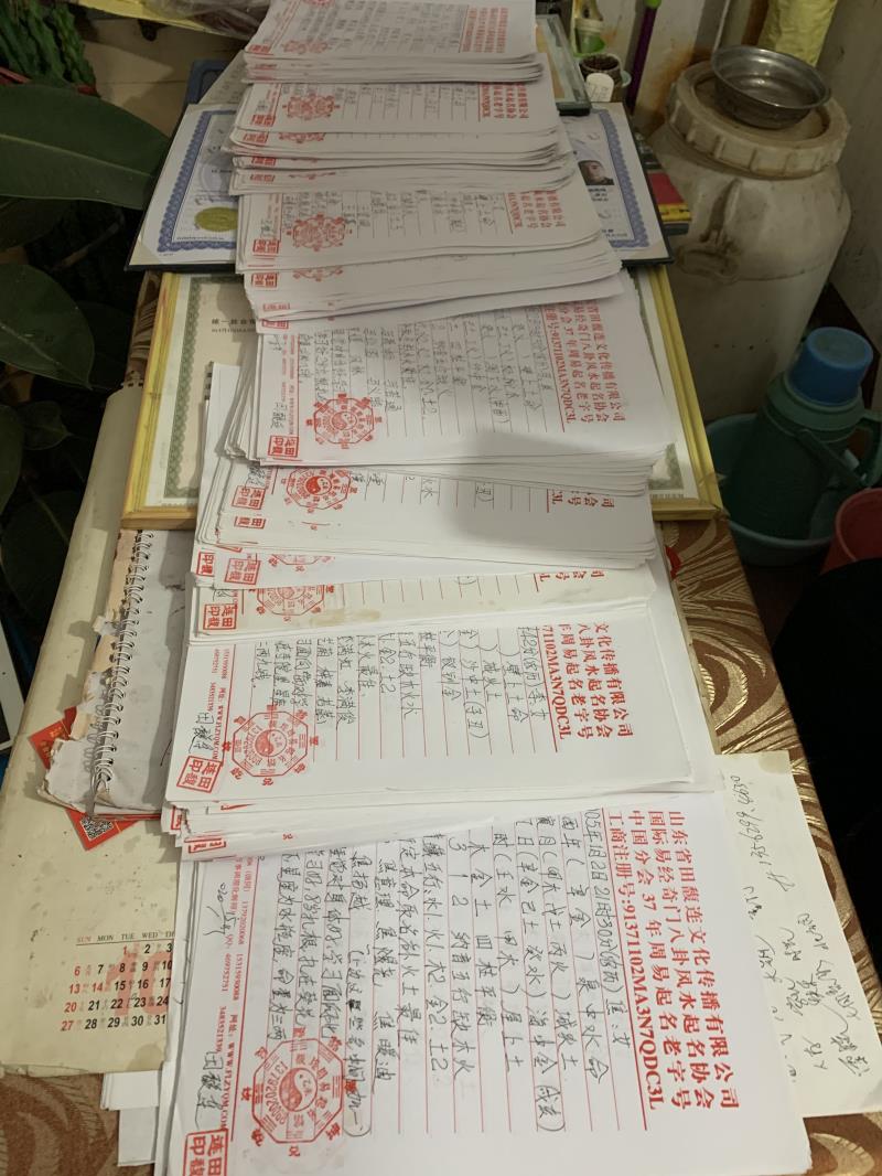 红桥用案例说话 起名实力