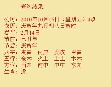 红桥尚名轩起名